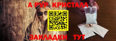 гашишное масло Конаково