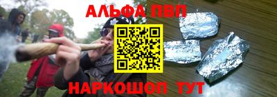 гашишное масло Конаково