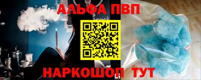 прущая мука Балаково