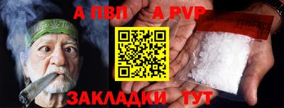 твердый Коммунар