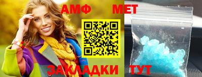 каннабис Комсомольск-на-Амуре