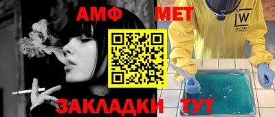 гашишное масло Конаково