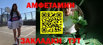 прущая мука Балаково