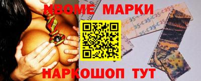 каннабис Комсомольск-на-Амуре