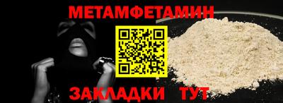 каннабис Комсомольск-на-Амуре