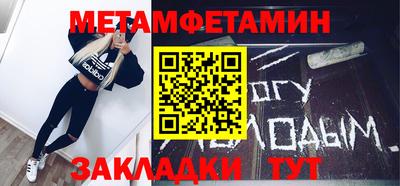 каннабис Комсомольск-на-Амуре
