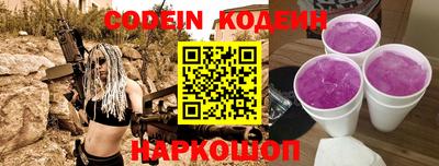каннабис Комсомольск-на-Амуре