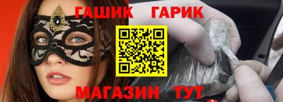 гидропоника Балахна