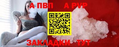 твердый Коммунар