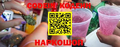каннабис Комсомольск-на-Амуре