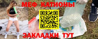 прущая мука Балаково