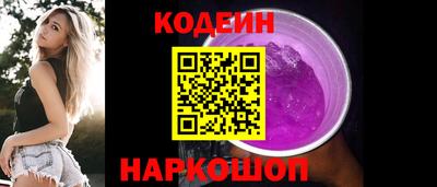гашишное масло Конаково