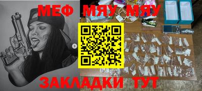 прущая мука Балаково