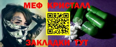 каннабис Комсомольск-на-Амуре