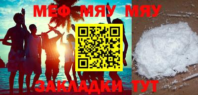 прущая мука Балаково