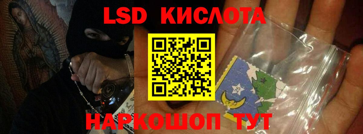 Лсд 25 экстази ecstasy Назрань