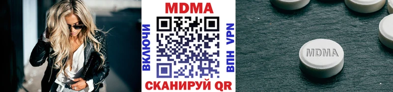 ОМГ ОМГ tor  Назрань  МДМА молли  купить закладку 