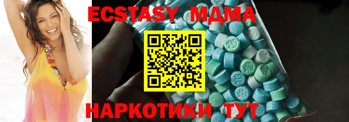 MDMA Molly Назрань