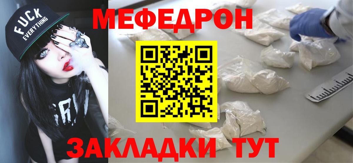 ГАШ  Назрань  COCAIN  Меф МЯУ МЯУ кристаллы  МЕФ  Вход с VPN  МАРИХУАНА 