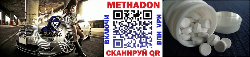 hydra онион  Назрань  Метадон methadone  наркота 