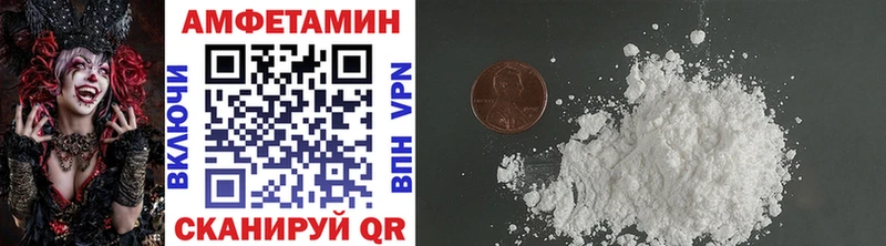 Метамфетамин Декстрометамфетамин 99.9%  Назрань 