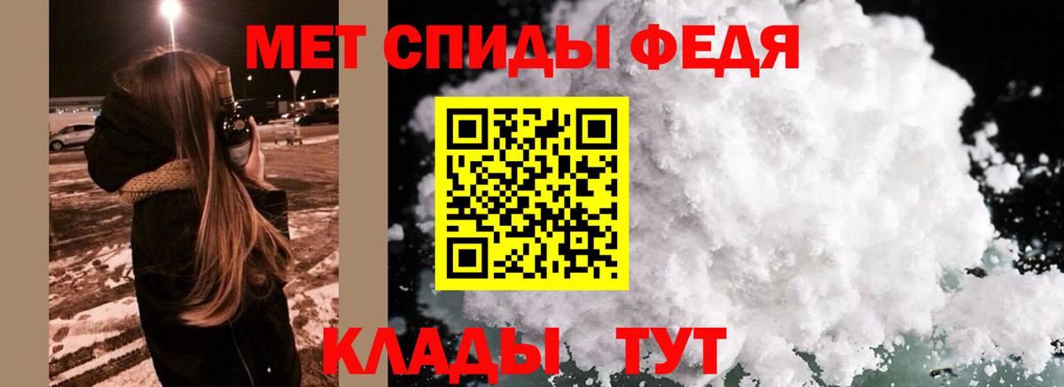 Метамфетамин Methamphetamine Назрань