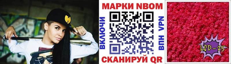 ссылка на мегу ссылки Назрань Марки 25I-NBOMe 1,8мг