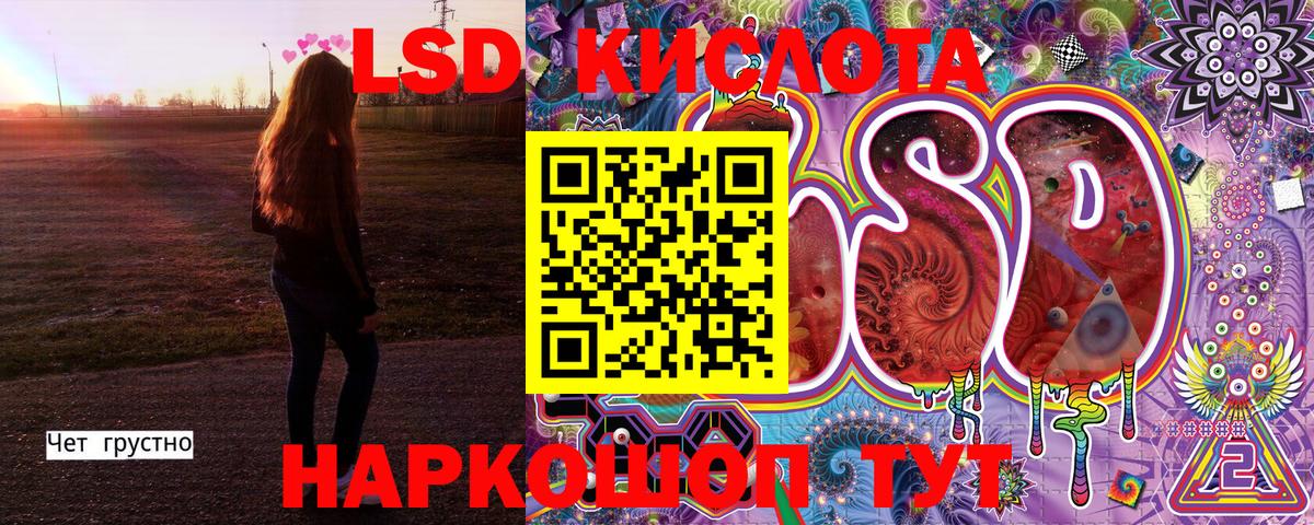 Марки N-bome 1500мкг Назрань