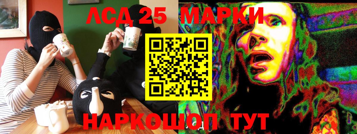 Марки NBOMe 1,5мг  наркотики  Назрань  Вход с VPN  Марки NBOMe 1,5мг 