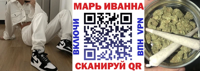 нарко площадка как зайти  Назрань  Каннабис Amnesia 