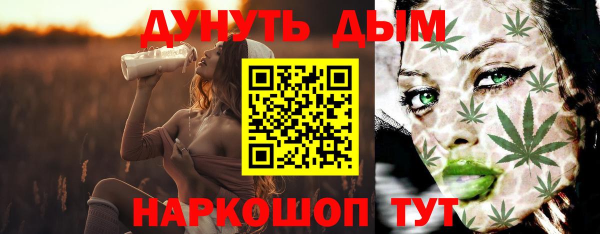 Шишки марихуана AK-47 Назрань