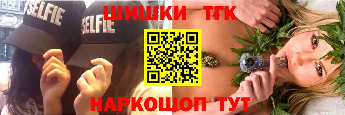 Каннабис OG Kush Назрань