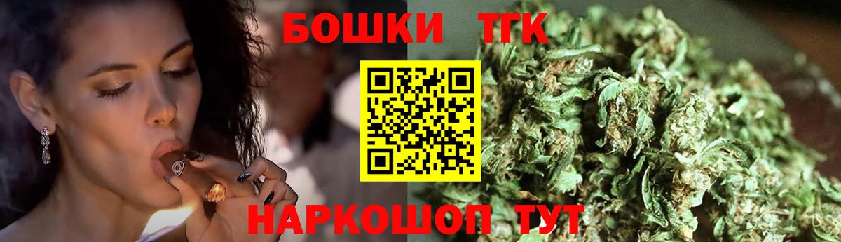 Бошки Шишки план  Шишки марихуана LSD WEED  Назрань  Вход с VPN  Конопля VHQ 