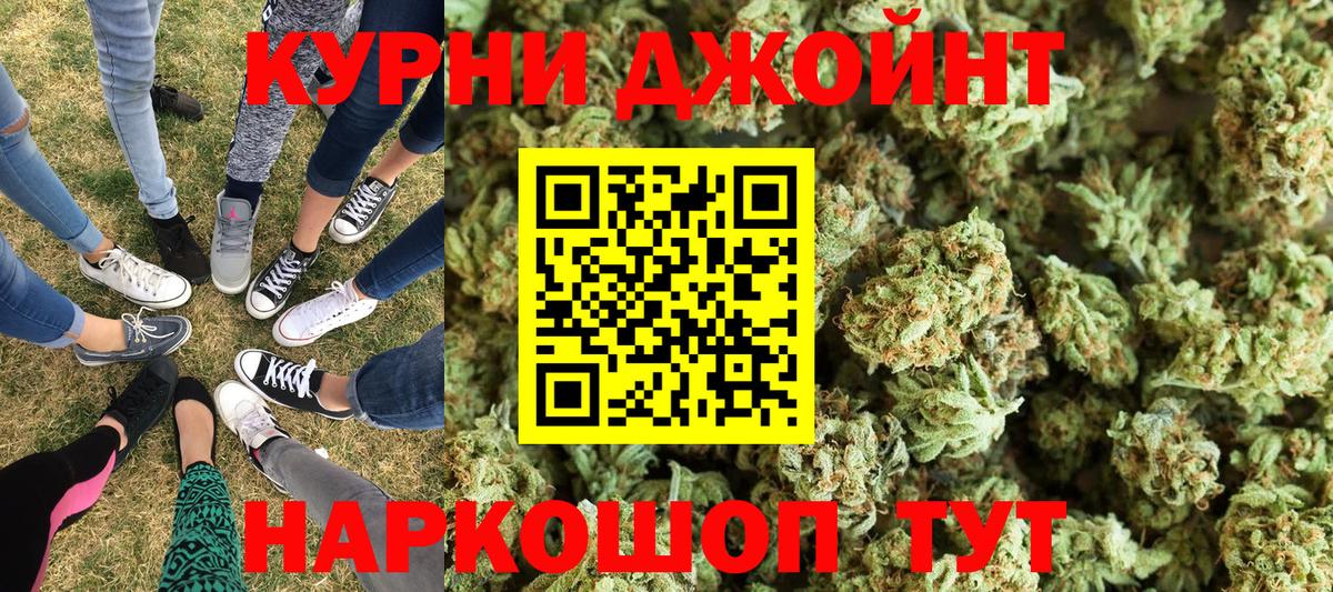 МАРИХУАНА VHQ  Каннабис White Widow  Назрань  Каннабис MAZAR 